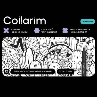 Набор профессиональных черных линеров - 12 размеров (0,03 мм - 2,0 мм) - Архивные чернила для рисования и эскизов