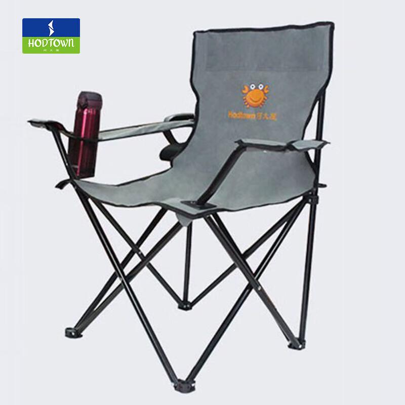 Hedawu Crab King Portable Camping Chair