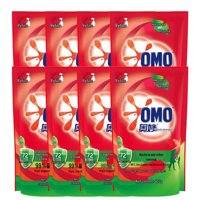 OMO Antibacterial & Anti-mite Laundry Detergent Refill