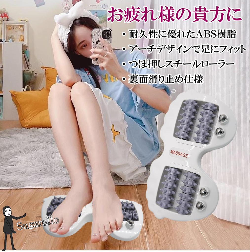 Sugarello Foot Improves Relieves and Fatigue with Foot Reflexology and Shiatsu Massager, Circulation, Relaxes, Stress, Roller, Acupressure,