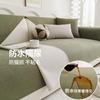 Waterproof Urine-Proof Sofa Towel, Cover Cloth, Universal In All Seasons, Non-Slip And Dirt-Resistant Pet Seat Cushion, Anti-Cat Scratch And Non
