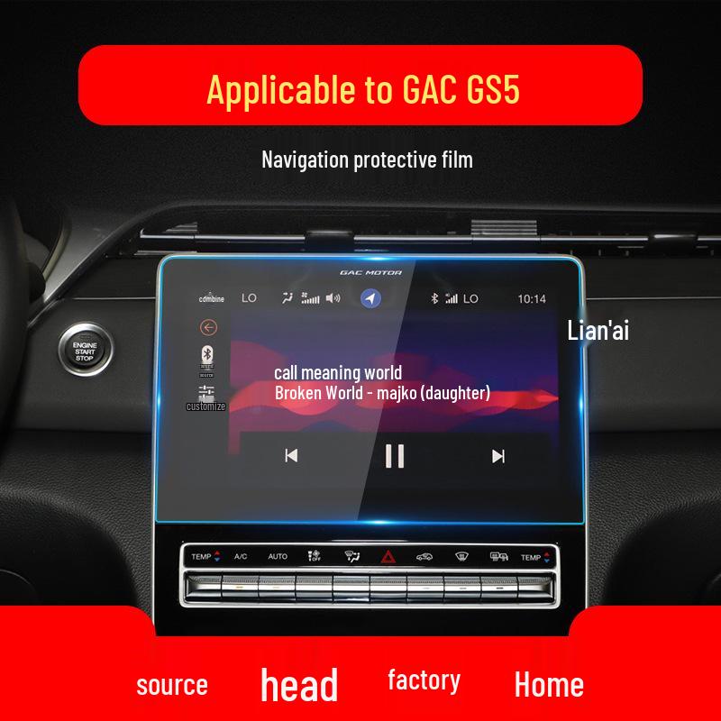 Закаленное стекло для GAC Trumpchi GS5, GS8, GS3 (Навигация и приборная панель)
