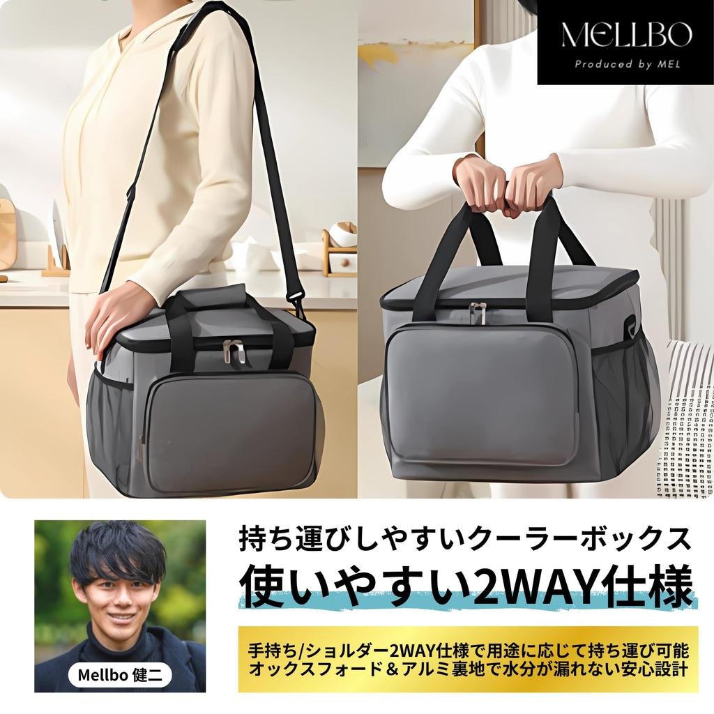 Mellbo Cooler Soft Insulated Cooler Large Capacity with Exterior Side Handheld or Shoulder Aluminum Black Box, Bag, Foldable, (27L), Pocket, Net,