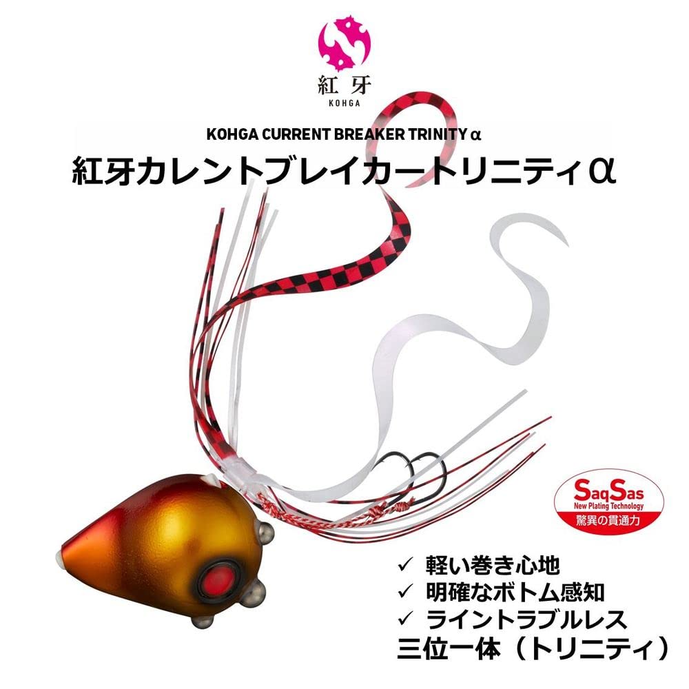 Daiwa Koga Current Breaker Trinity 80g Koga Orange