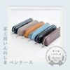 Кожаный пенал Studio Innoshima Pencil Case Roll Pen Case из натуральной кожи 5 предметов саксофон