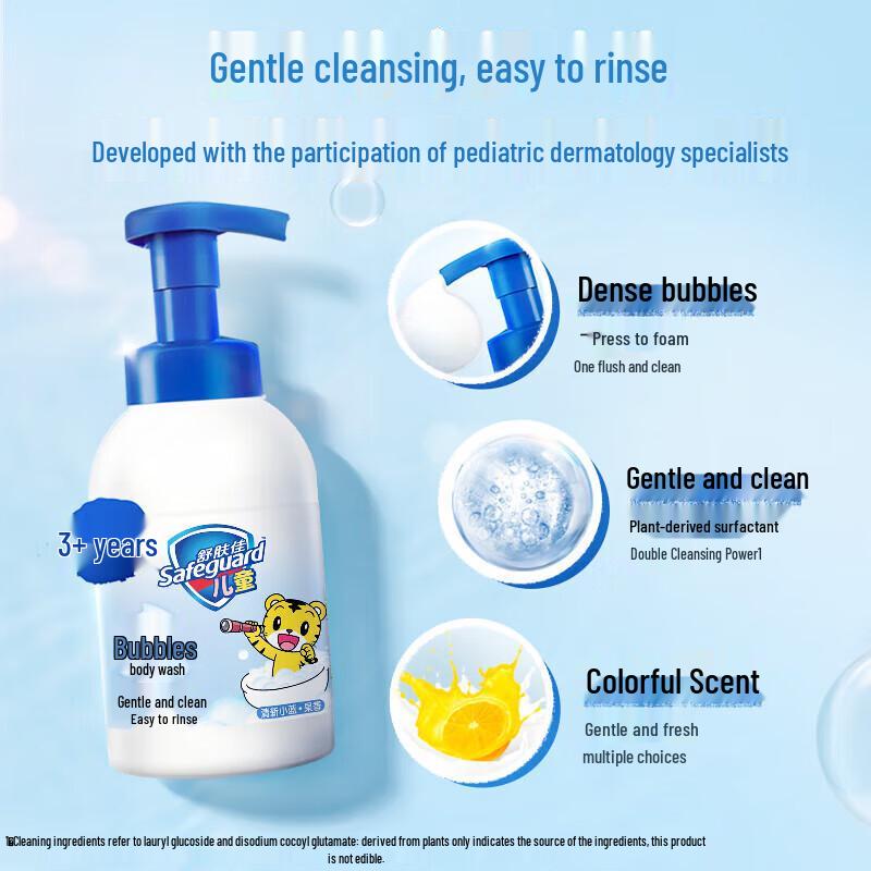 Safeguard Kids Смягчающая розовая пена для ванны