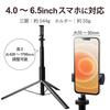 ELECOM Tripod screw Long Maximum High load Black [Smartphone/DSLR (1/4-inch compatible)] type, 1700mm, capacity, P-STSRS02LSBK