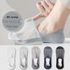 Men's Ice Silk Low-Cut Invisible Socks - Thin, Pure Cotton Bottom, Sweat-Absorbent, Anti-Slip, Versatile.