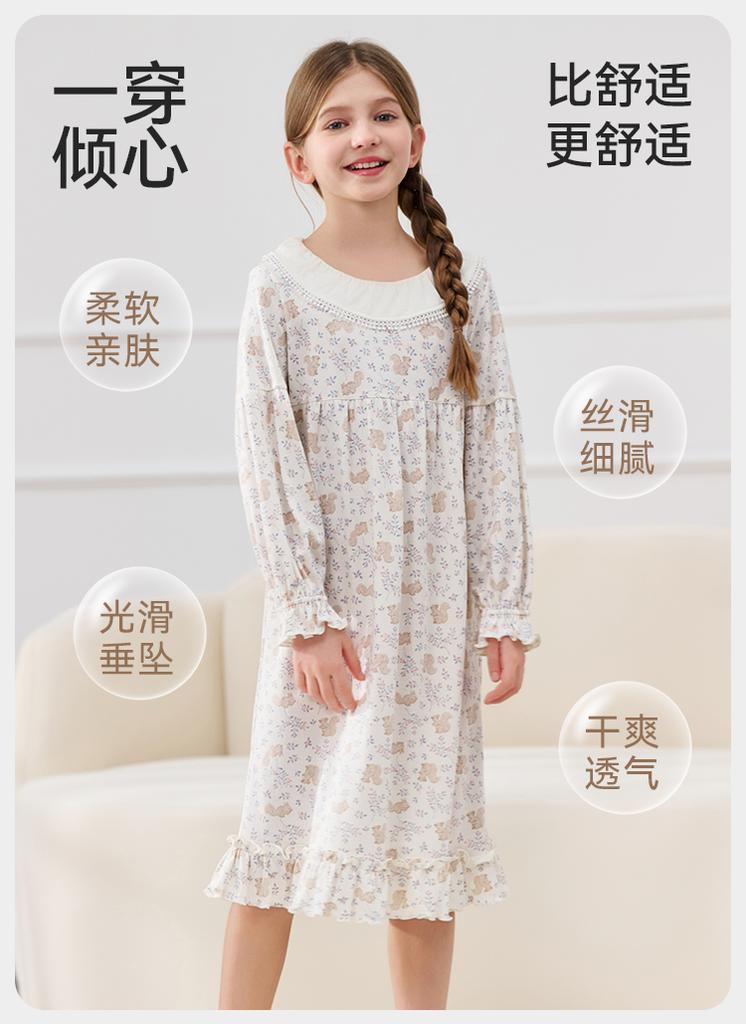 English Girl Sweet Wind Super Soft Spring/Summer Home Clothes Sleeping Skirt