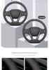 Оригинальная кожаная оплетка руля Changan Oshan для X5, X7, A600, Cosai Pro и Cosai 3