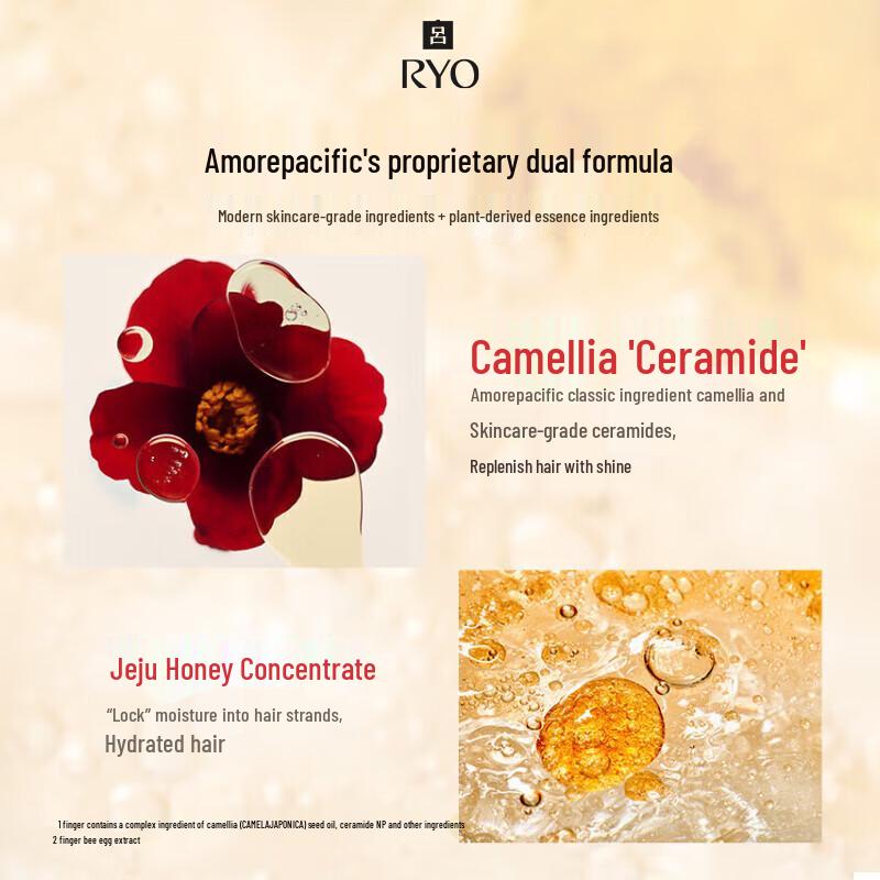 Ryo Hamppatgi Luminous Hair Repair Shampoo