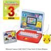 TAKARA TOMY Pikatto Academy Get PC with Pokemon PC Educational Ages 4 and Up Passes Toy Safety Standards ST Mark Certification Pokemon TAKARA TOMY