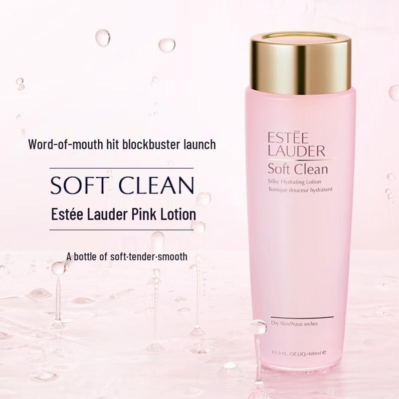 L'OCCITANE Набор для ухода за кожей «Цветущая вишня» и увлажняющий набор для ухода за кожей от Estee Lauder