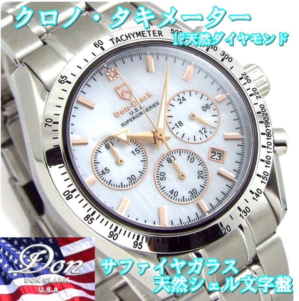 Limited Model Pair Watch Don Clark Watch Natural Shell High Performance Domestic Seiko Chronograph ANNE CLARK Watch Heart Bracelet All Stainless