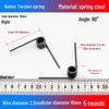 Torsion Spring Steel 0.3-3.0 for 90/180° Clip Trash Can
