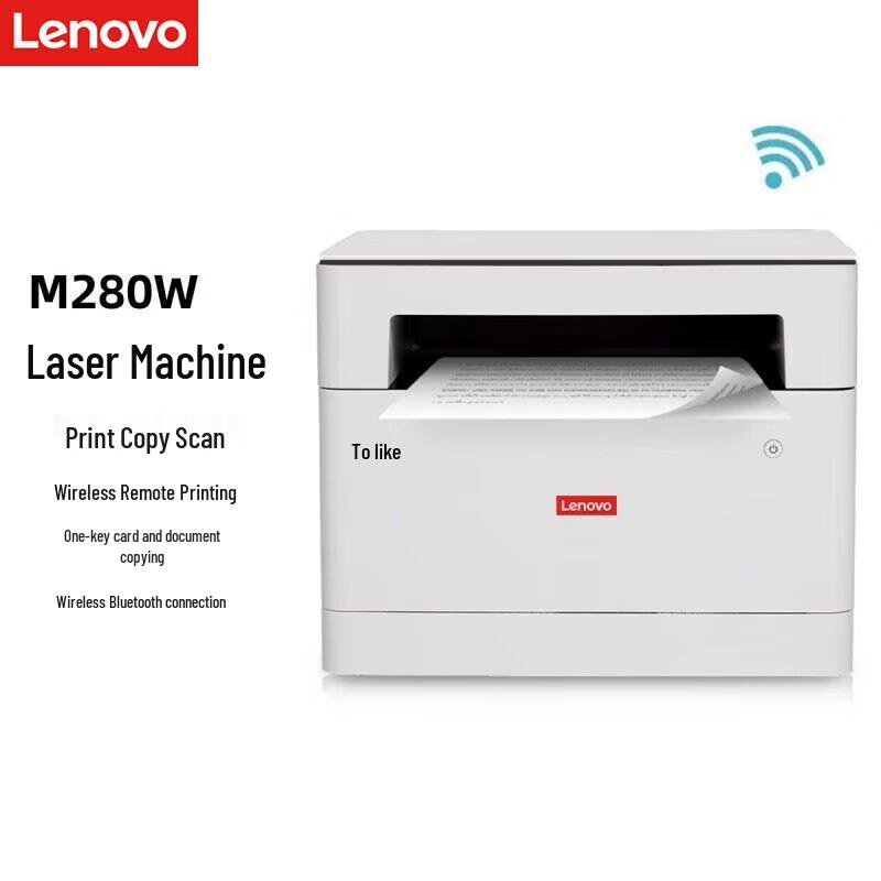 Lenovo M280W A4 Черно-белый лазерный многофункциональный принтер Штепсель CN (адаптер в комплекте)