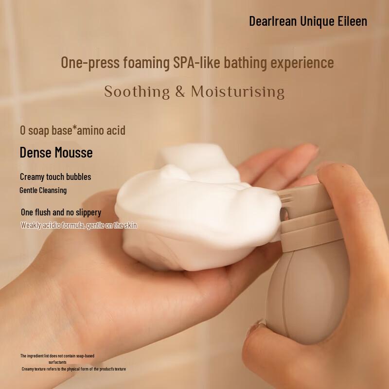 Unique Irene Rhine Day Fragrance Bath Mousse