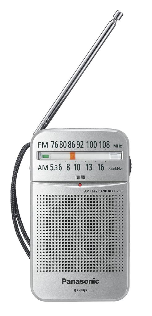Двухдиапазонный приемник Panasonic FM/AM (Серебряный) РФ-П55-С