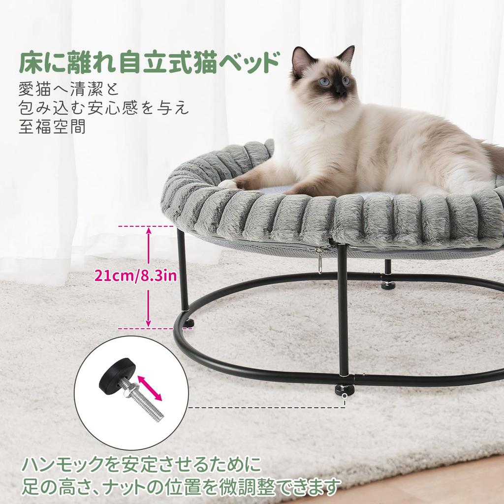 GUUSII HOME Кошка Кошка Кровать для Кошки Спящая Кошка Кошка Кошка Домашнее Животное Собака Домашнее Животное Легкая Кровать, Отдельно Стоящая, Кошки, Собаки, Кошки, Подушка, Кровать, Дом, Диван, Коврик, Кровать,