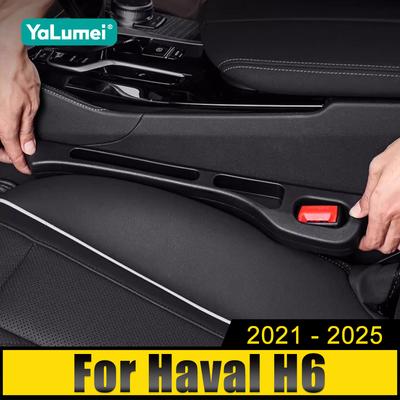 Для Haval H6 3-го поколения GT 2021 2022 2023 2024 2025 HEV PHEV автомобильный зазор сиденья противоутечка заглушка полоса слот сиденье зазор органайзер для хранения
