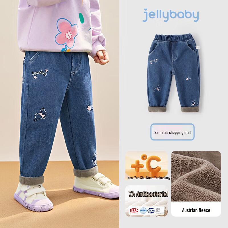 Джинсовые брюки JELLYBABY для девочек с плюшевой подкладкой, антибактериальные, с дальним инфракрасным излучением