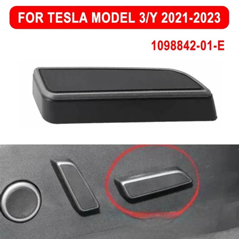 Seat Cushion Button For Tesla Model 3 Y Driver Co-Pilot Side Car Seats Backrest Forward Switch Button Replacement