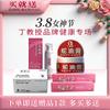 38 Goddess Festival Professor Ding YONI WASH Private Bubble Care Liquid