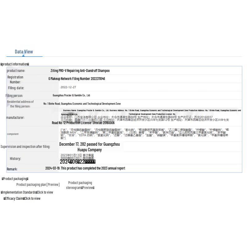 Pantene PRO-V Anti-Dandruff Repair Shampoo & Conditioner Travel Set