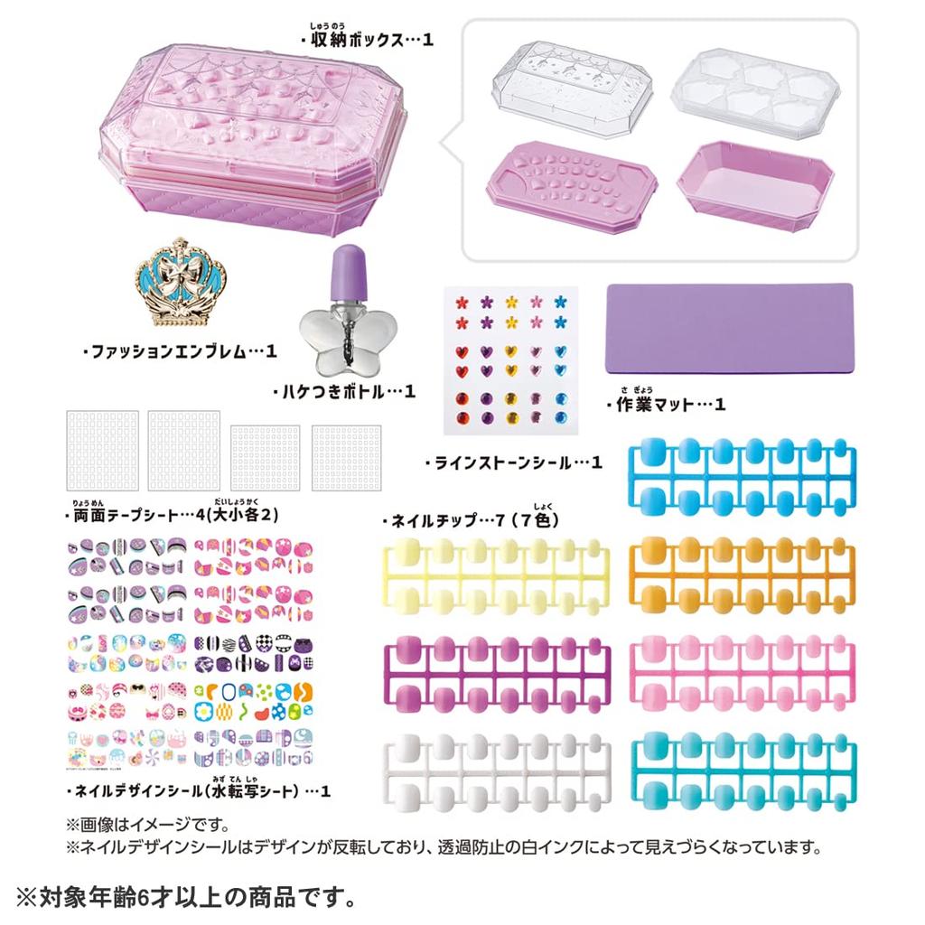 RizSta Neon Nail Maker [Takara Tomy]