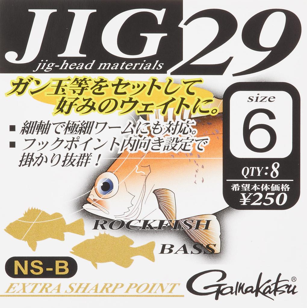 Gamakatsu Jig Hook 29 (NSB) #6 Fishing Hook