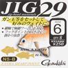 Gamakatsu Jig Hook 29 (NSB) #6 Fishing Hook