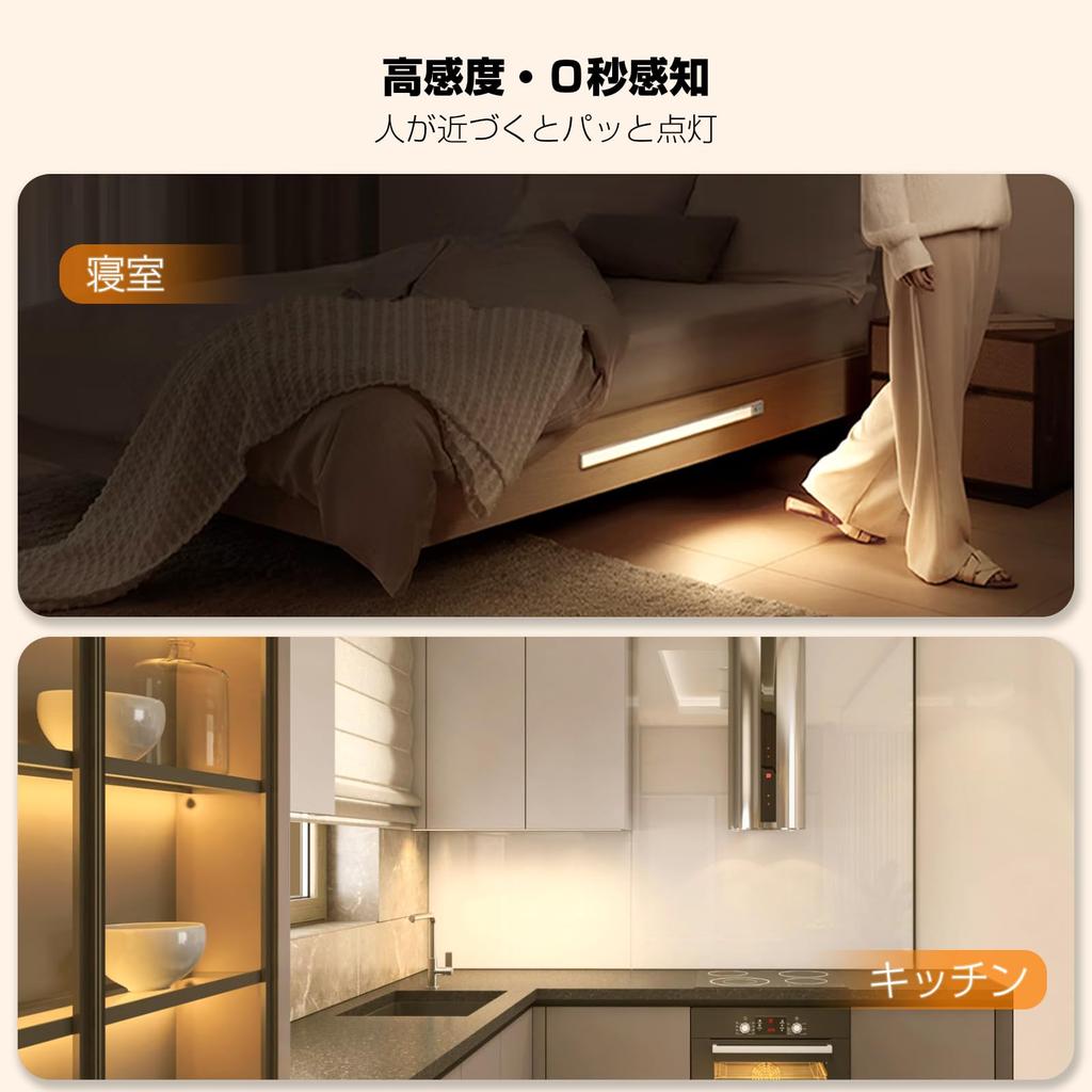 Перезаряжаемый светодиодный светильник с магнитным датчиком белого цвета 2, для шкафов/лестниц/коридоров, для рампы/бара, датчиком освещенности/темноты/датчиком движения,