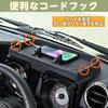 Seiwa Аксессуары для Suzuki и Nomad Лоток на приборную панель со подставкой для смартфона Мягкий материал Автоаксессуары Также совместим с моделями Jimny и Nomad