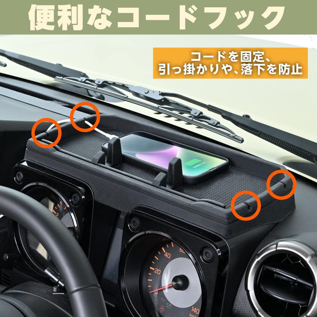 Seiwa Аксессуары для Suzuki и Nomad Лоток на приборную панель со подставкой для смартфона Мягкий материал Автоаксессуары Также совместим с моделями Jimny и Nomad