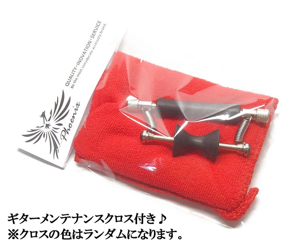 Каподастр Phoenix Guitar Capo Glider the Rolling с чистящей микрофибровой салфеткой и гарантией Черный Однокнопочный [Тип Каподастра] От производителя (Набор из 3 предметов) -