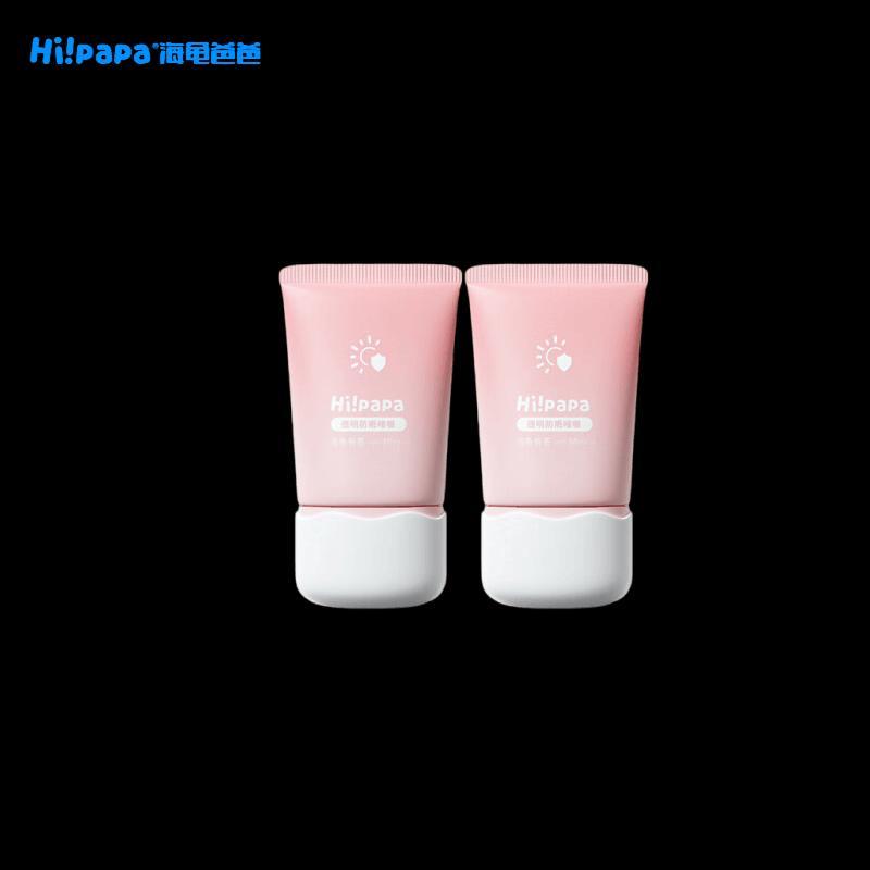 Hi!papa Baby Transparent Sunscreen Gel SPF30 (2x50g)