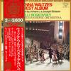 Виниловая пластинка ВИЛЛИ БОСКОВСКИ, ВЕНСКИЙ ФИЛАРМОНИЧЕСКИЙ ОРКЕСТР - Венские вальсы Лучший альбом SL51034 LONDON 1977 Япония Классика Б/У