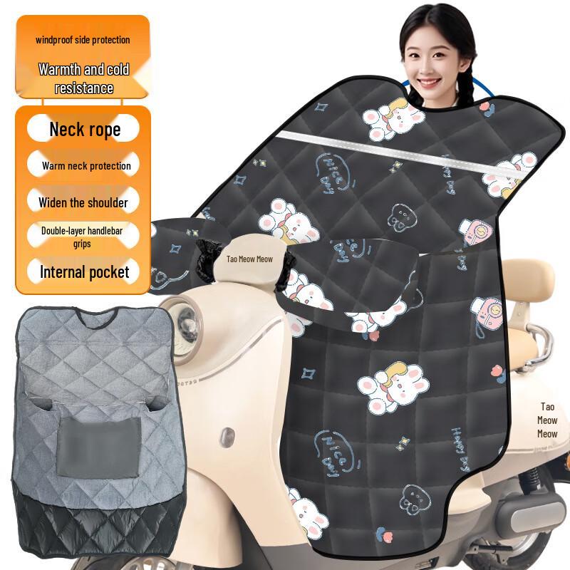 Electric Scooter Plush Winter Leg Cover