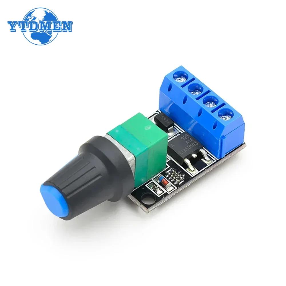 Регулятор напряжения 5В-16В 10А ШИМ Регулятор скорости двигателя постоянного тока Губернатор Бесступенчатый регулятор скорости Диммер для светодиодов Модуль контроллера мощности