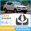 Брызговик колеса Changan CX70 2016-2019