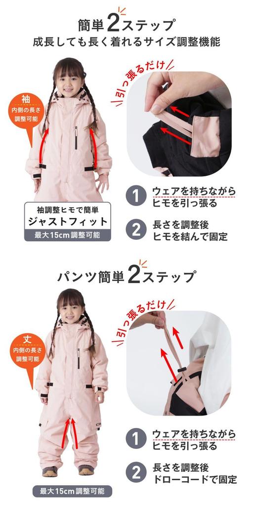 PONTAPES Snowboard Available In 6 Sizes Water Resistance Adjustable Size Snowboard Ski Snowboard Kids' One-Piece Jumpsuit, Colors, 100-120, 20,000mm,