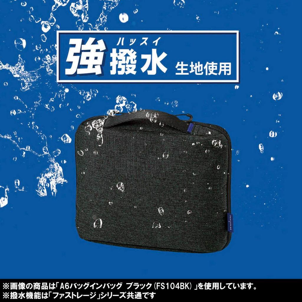 Сумка-органайзер Kutsuwa Fast Storage Bag-in-Bag, A6, Серая, FS104GY
