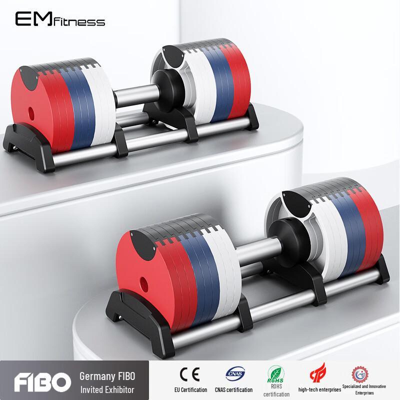 Yimai Cast Iron Quick Adjustable Dumbbell