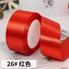 22Meters Solid Silk Satin Ribbons Crafts Bow Gift Wrapping Ribbons  Wedding Party Decoration