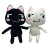 28cm Kawaii Toro Inoue The Cat Plush Toy Soft Anime Cartoon Animal Doll Room Decorations Children Birthday Christmas Gift