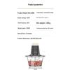 Joyoung Electric Meat Grinder CN plug (adapter included)