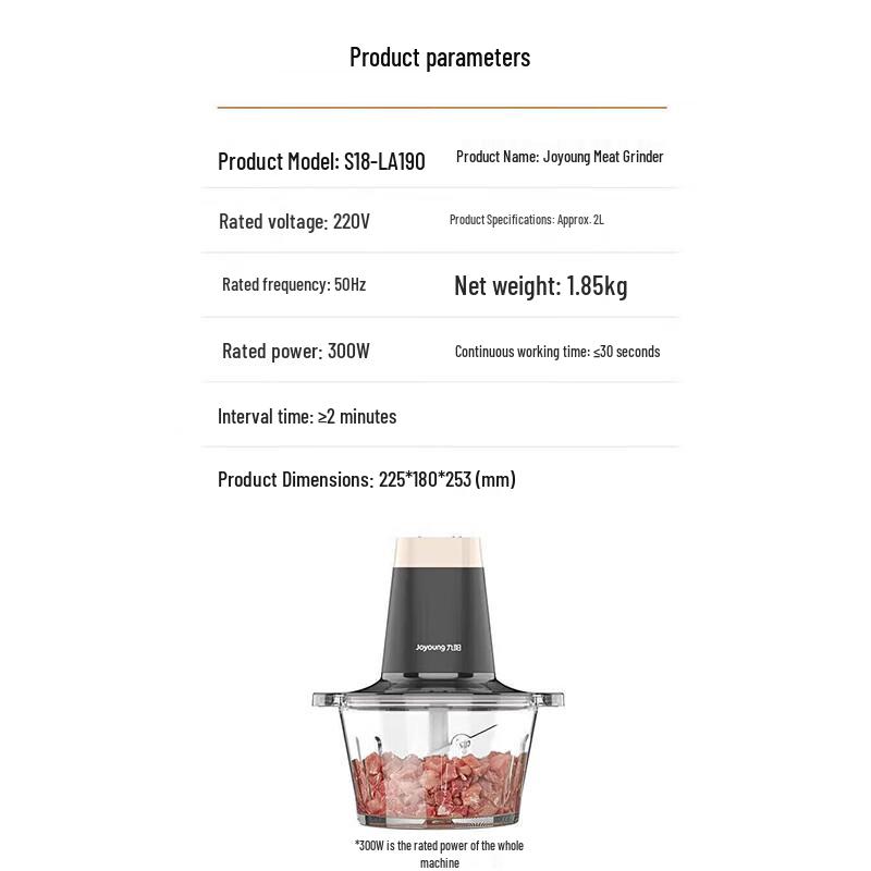 Joyoung Electric Meat Grinder CN plug (adapter included)
