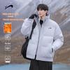 Guirenniao Men's Winter Stand-Collar Padded Jacket