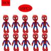 10 шт. Мягкие игрушки Человек-Паук, Куклы из Фильмов, Мстители Marvel, Мягкие Набивные Герои, Капитан Америка, Железный Человек, Рождественские Подарки