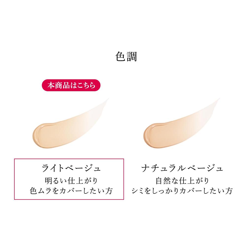 HAKU Лечебная отбеливающая сыворотка-основа 30 г Основной блок Жидкая основа Shiseido Quasi-drug